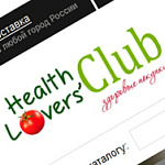 Медицинский магазин Health Lovers' CLUB Здоровые покупки